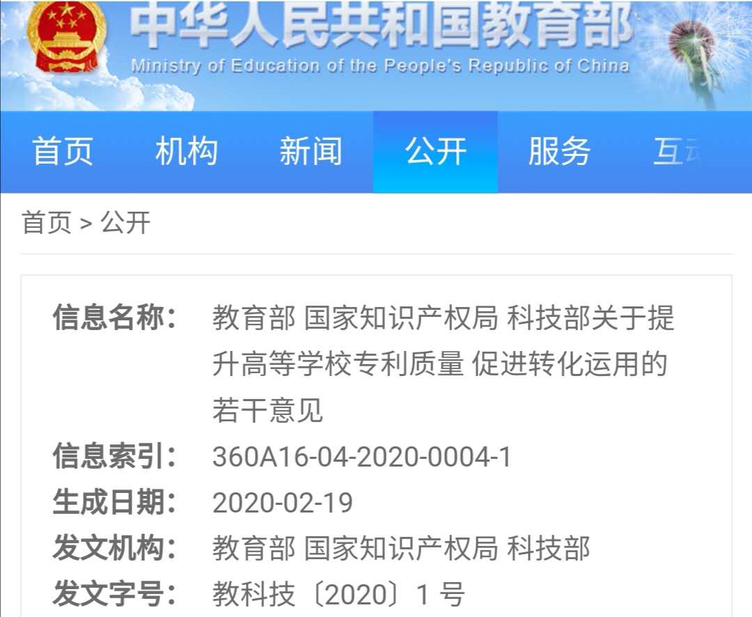 微信图片_20200221203659.jpg