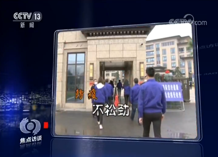 微信截图_20200222203025.png