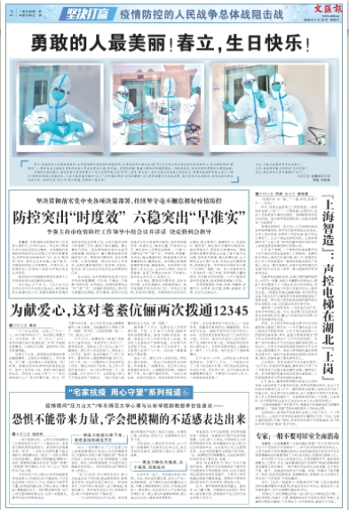 微信截图_20200223064147.png