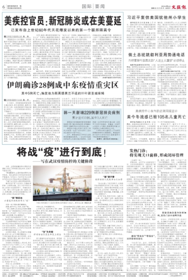 微信截图_20200223064224.png