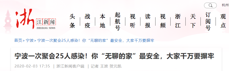 微信截图_20200223133917.png