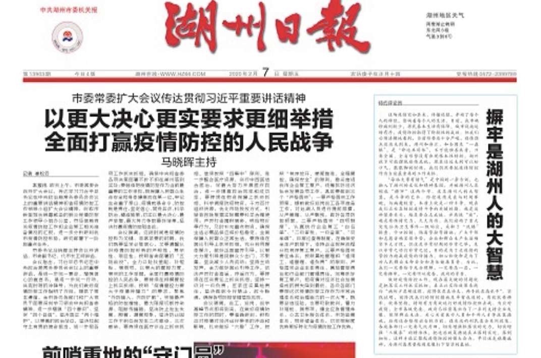 微信图片_20200223140313.jpg
