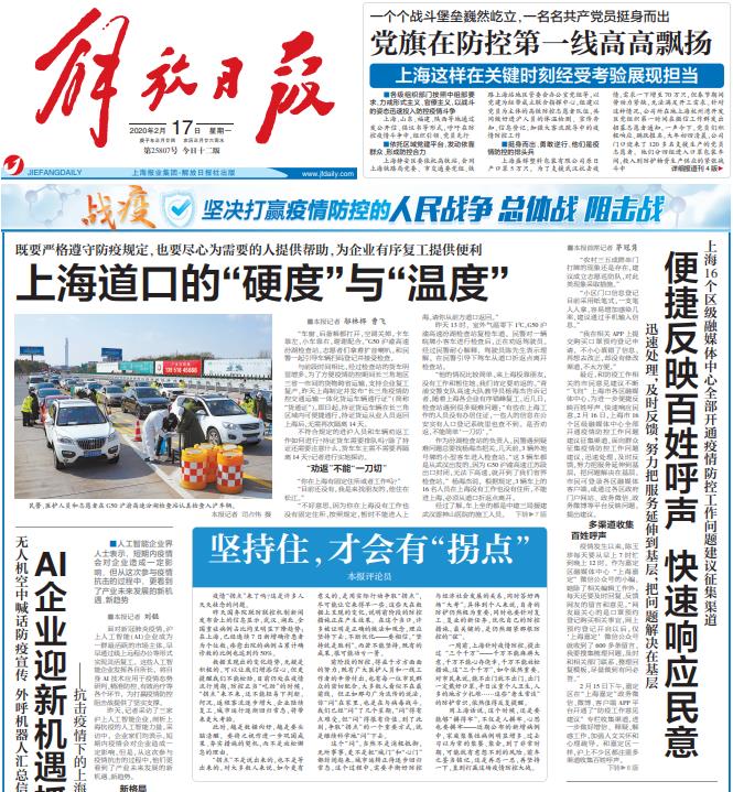 微信截图_20200223141034.jpg
