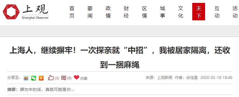 微信截图_20200223141904.jpg