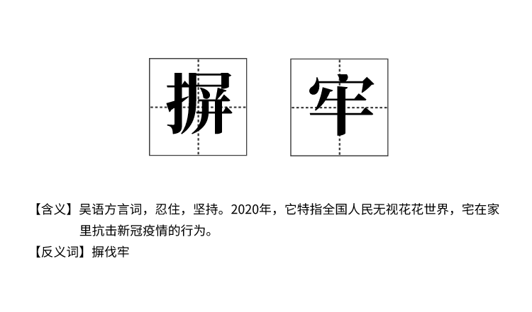 早读封面-二十四节气_自定义px_2020-02-23-0 (1).png