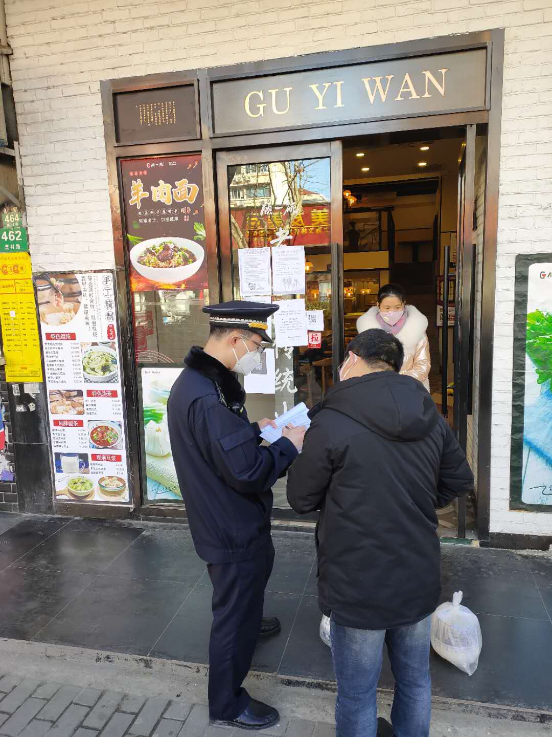 微信图片_20200223170322.jpg