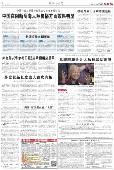 微信截图_20200225065414.jpg