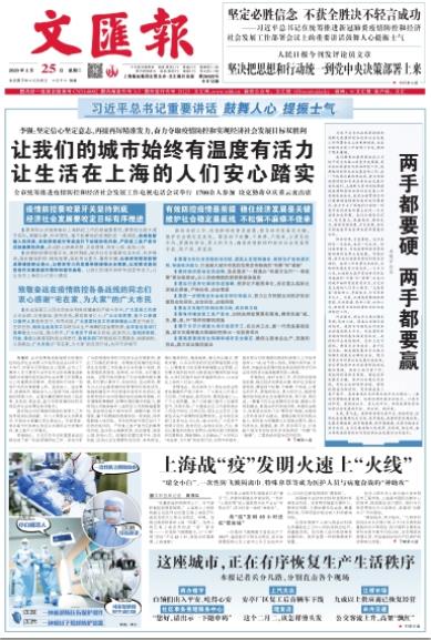 微信截图_20200225065335.jpg