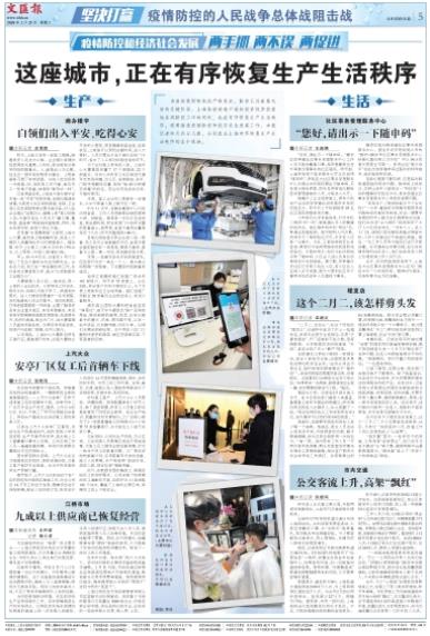 微信截图_20200225065355.jpg
