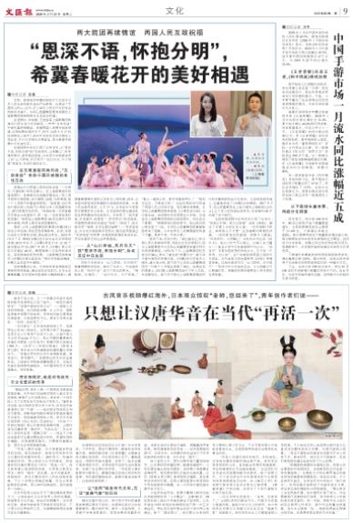 微信截图_20200225065444.jpg