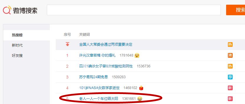 捕获.JPG