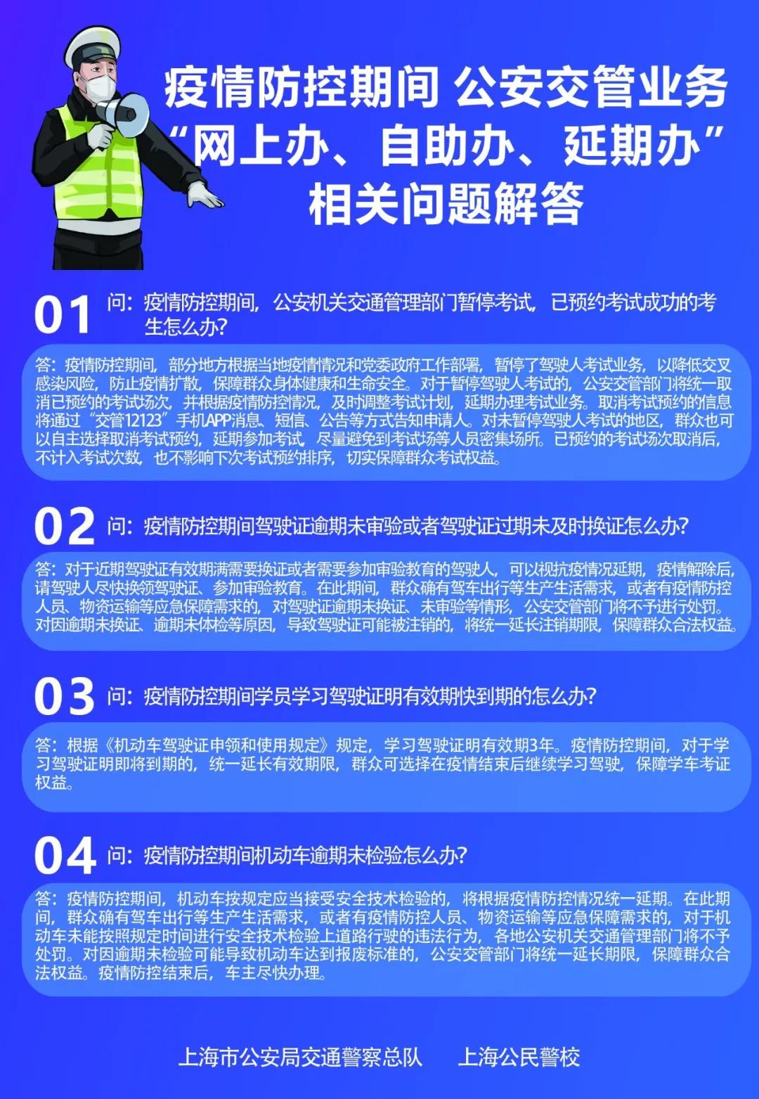 微信图片_20200226162558.jpg