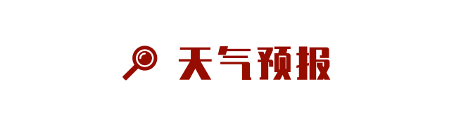 早读栏目5.png