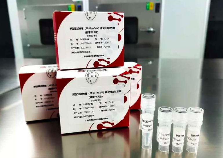 屏幕快照 2020-02-26 下午8.40.35.png