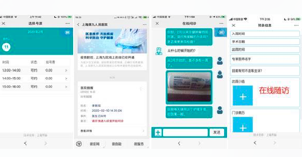 屏幕快照 2020-02-28 下午10.46.15.png