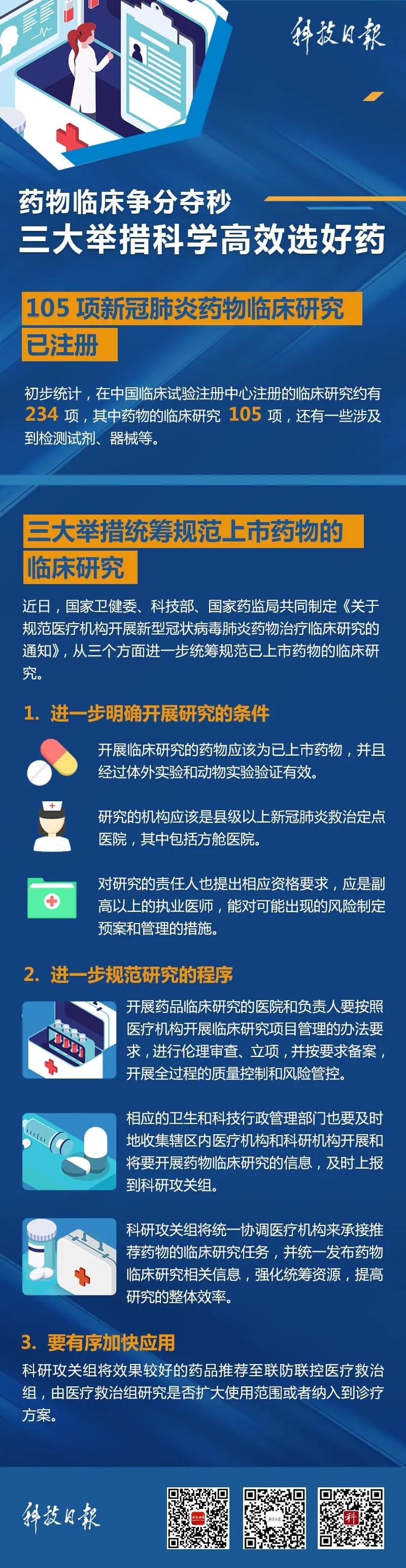 微信图片_20200229102353.jpg