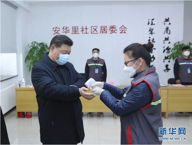 微信截图_20200229122959.png