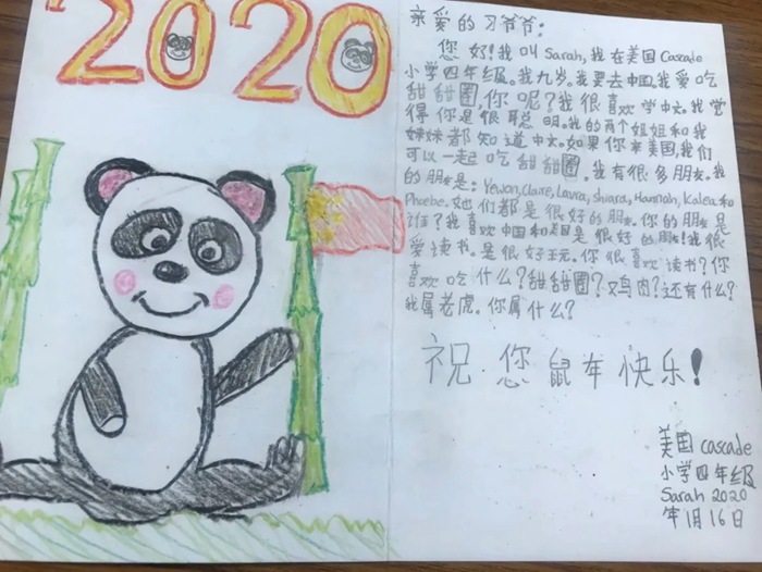 微信图片_20200301091338.jpg