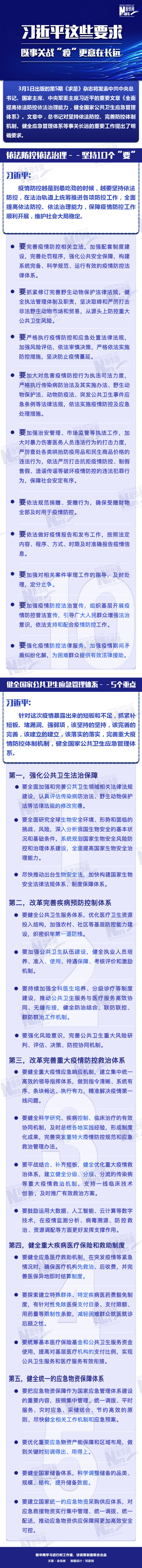 微信图片_20200301161600.png