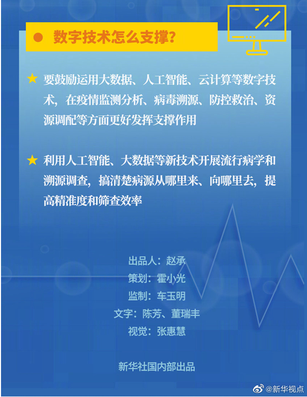 微信截图_20200303115145.png