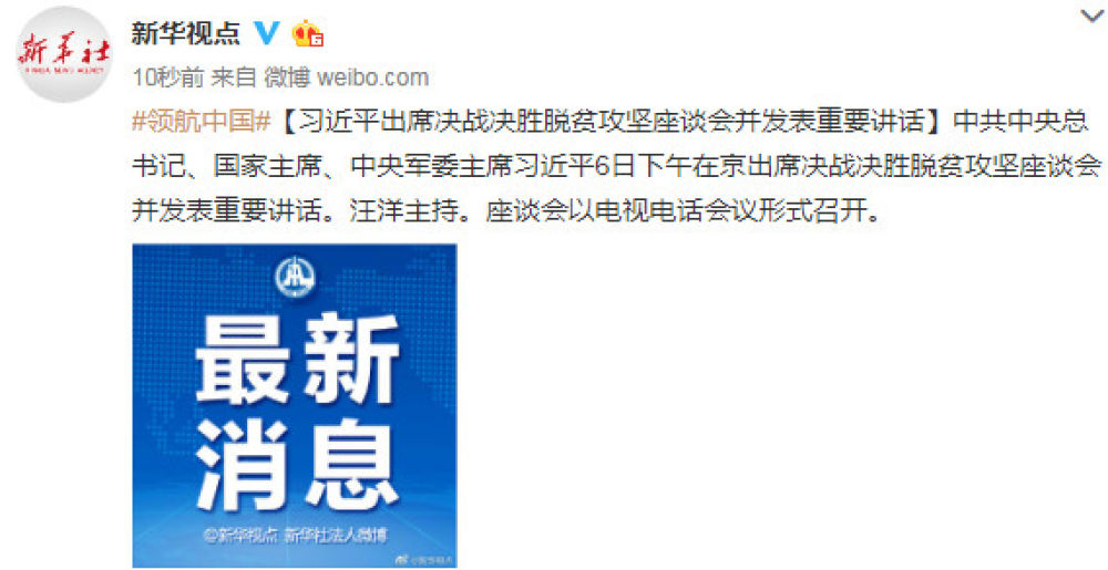 微信图片_20200306153631.jpg