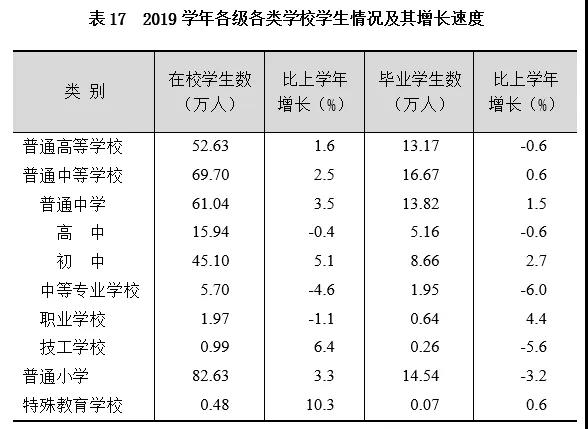 微信图片_20200309173641.jpg