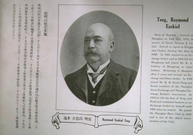 托益，中文又译多逸.jpg