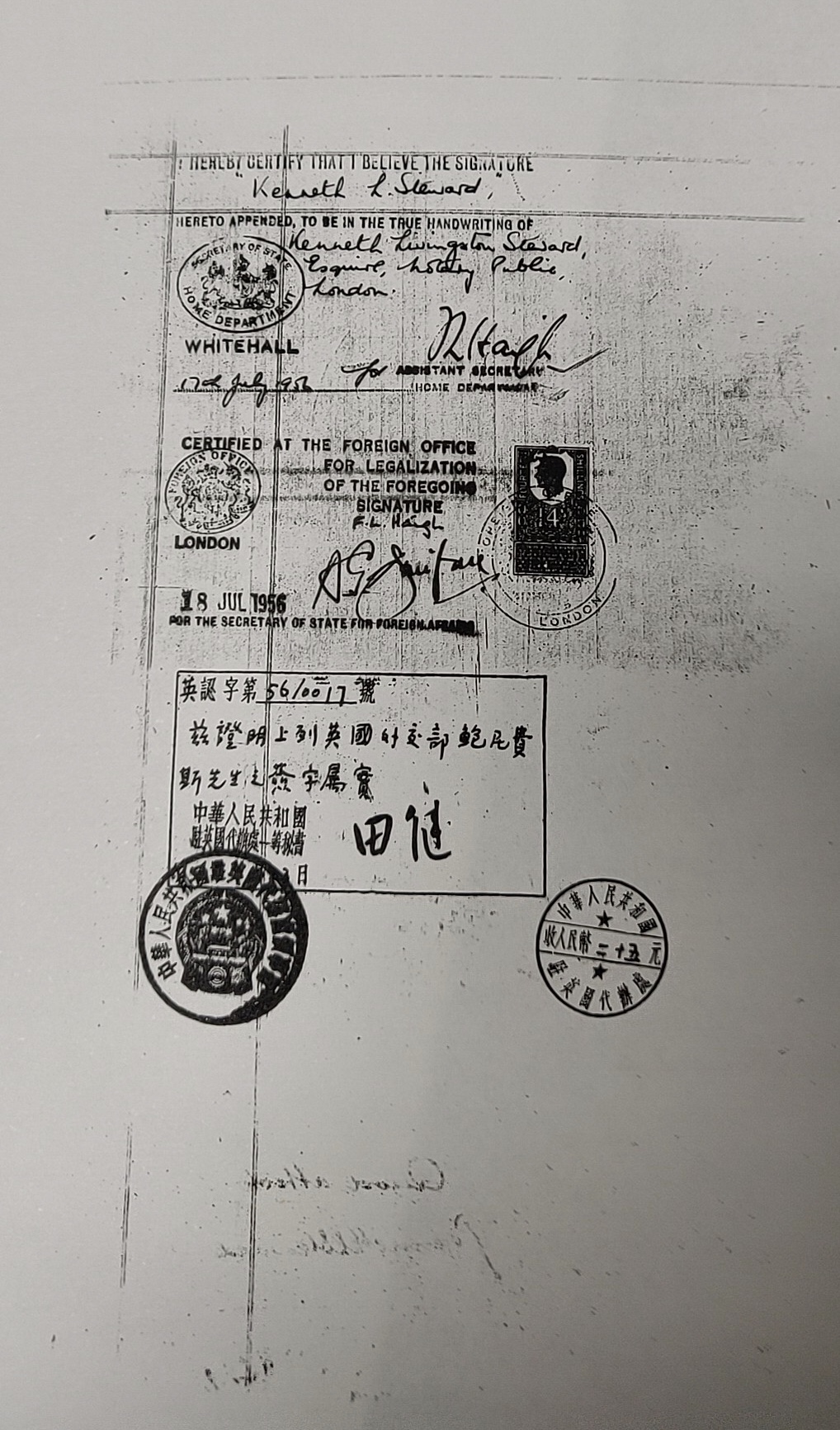 英侨沙斐亚托克的代理人签名.jpg