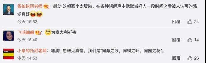 微信图片_20200315123408.jpg