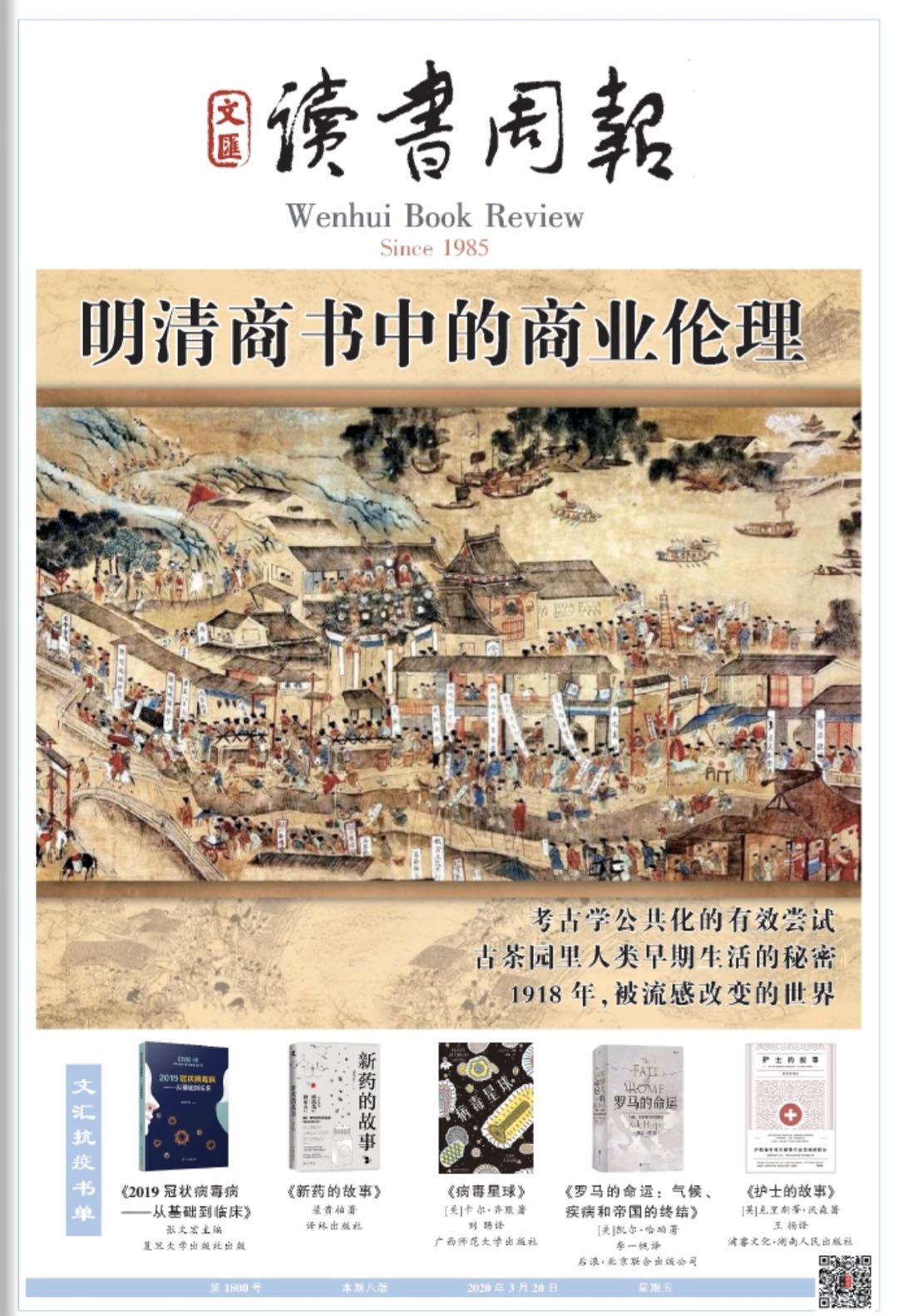 微信图片_20200320065648.jpg