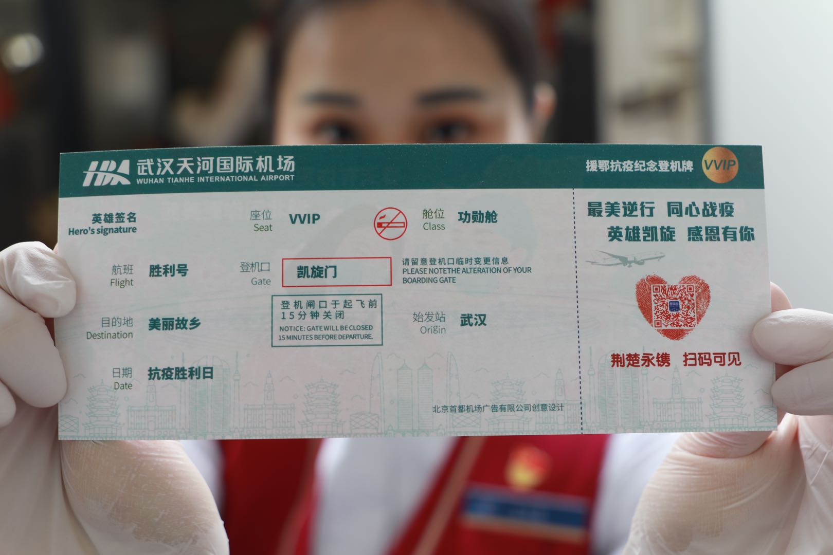 微信图片_20200322191355.jpg