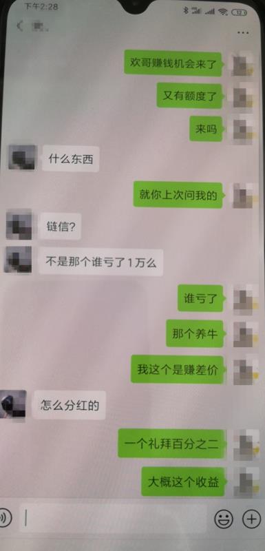 WechatIMG244.jpeg