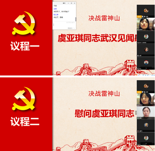 屏幕快照 2020-03-27 下午8.26.40.png