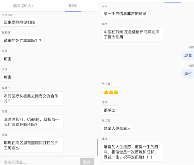 屏幕快照 2020-03-27 下午8.26.27.png