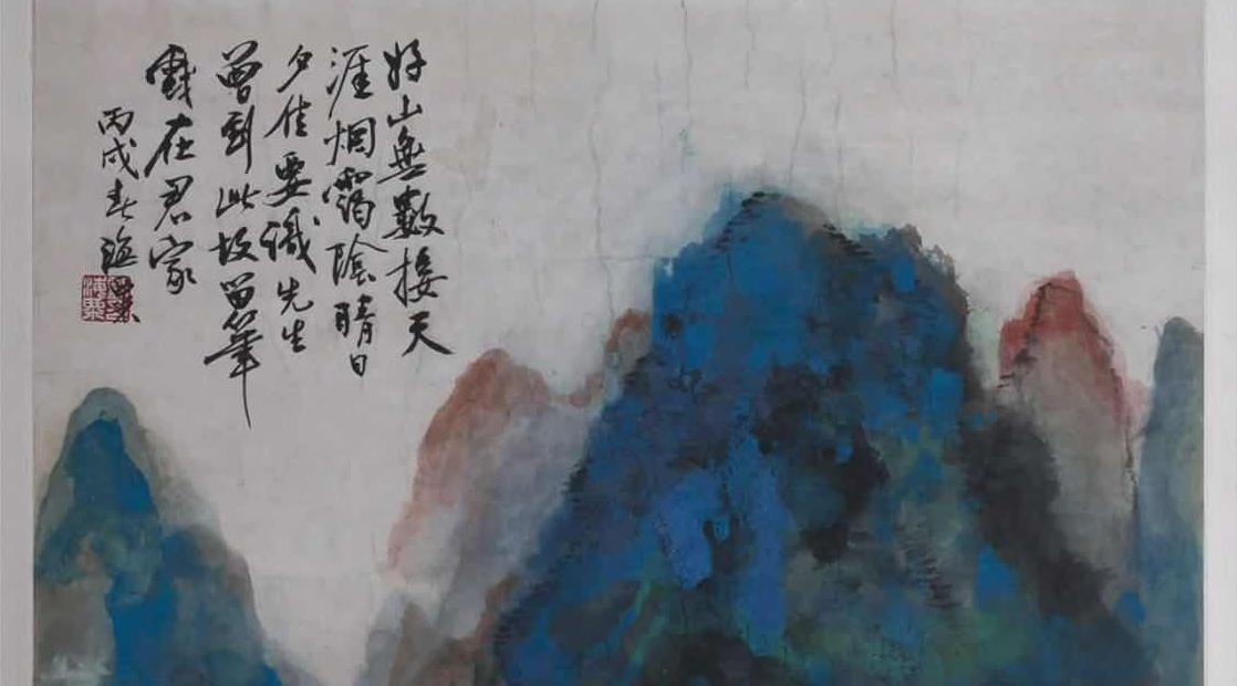 刘海粟作品赏析系列.jpg