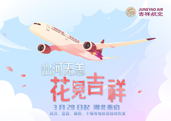 微信图片_20200328193511.jpg