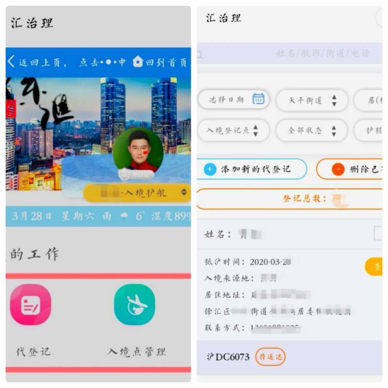 微信图片_20200329143934.jpg