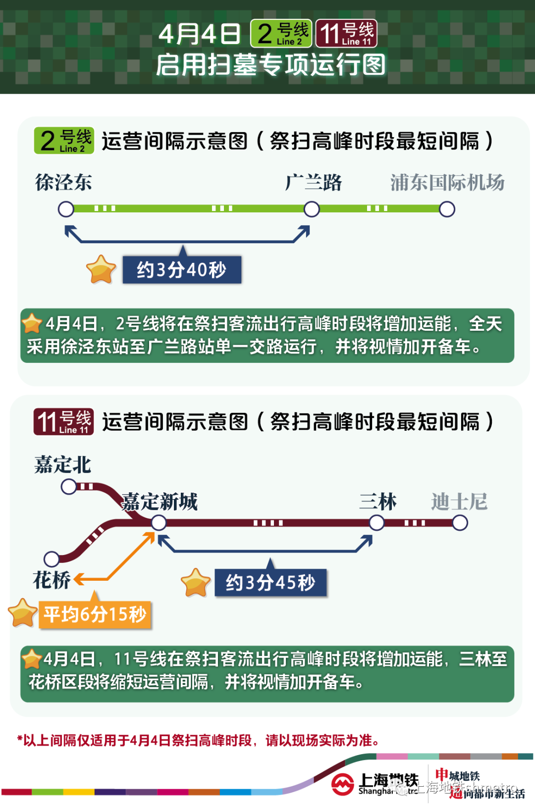 qingming1.png