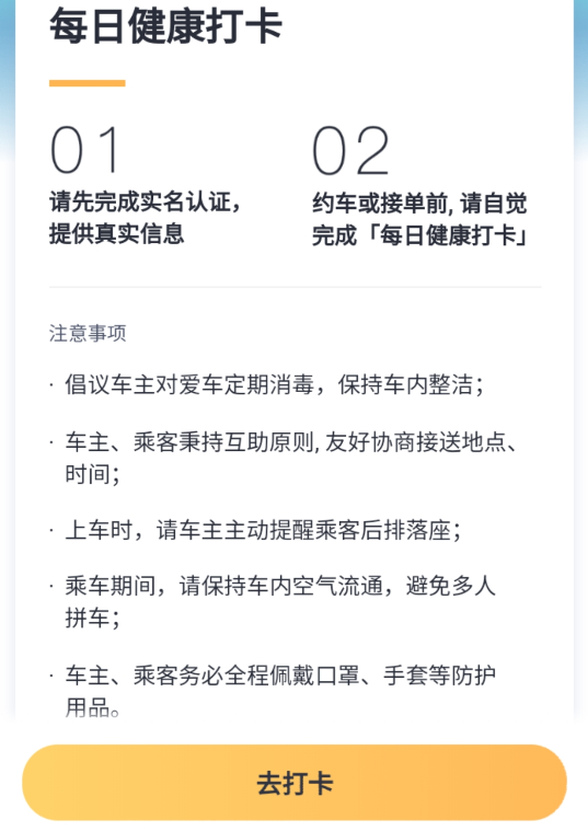 微信图片_20200403200800.png
