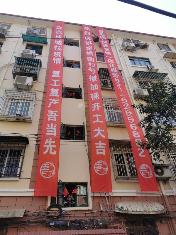 微信图片_20200409154835.jpg