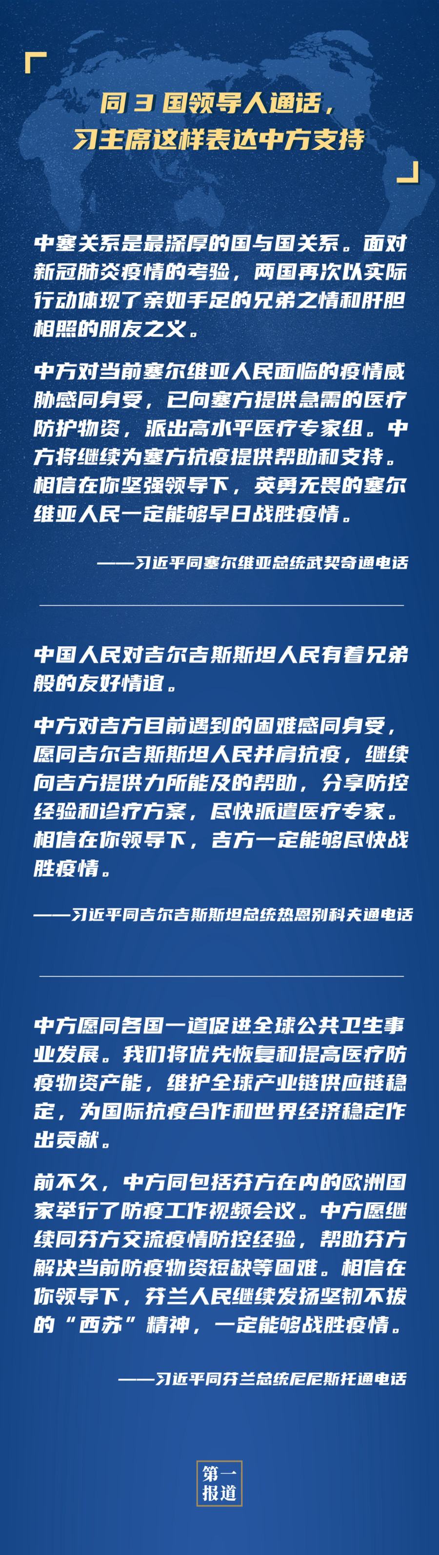微信图片_20200415101352.jpg