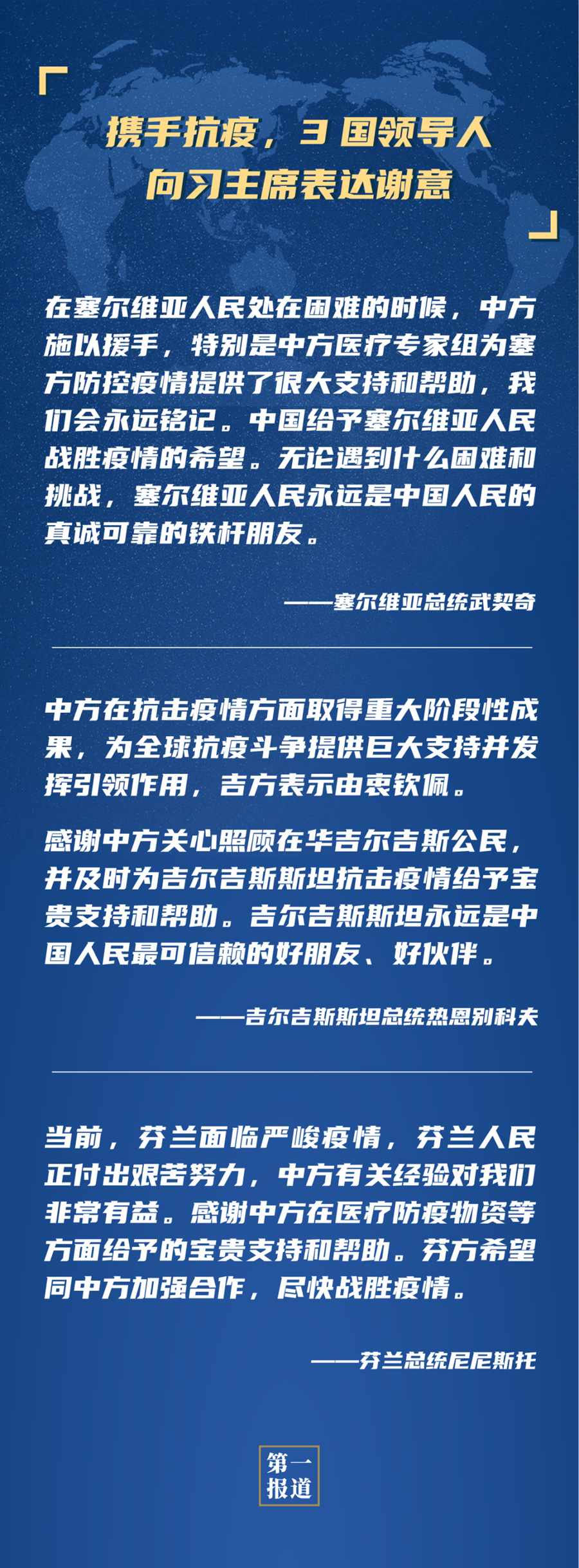 微信图片_20200415101357.jpg