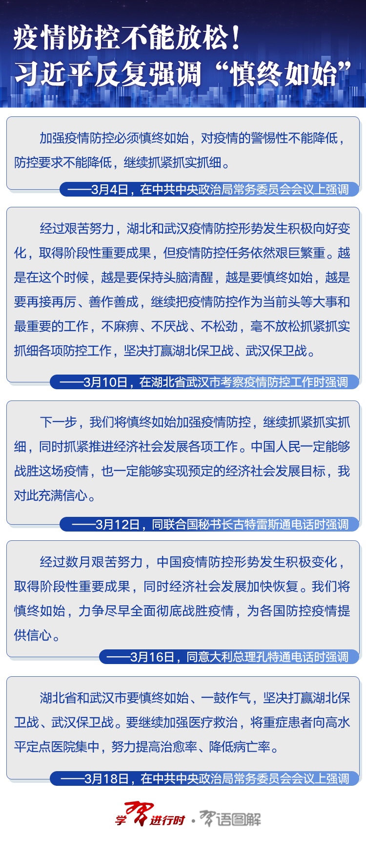 微信图片_20200416085016.jpg