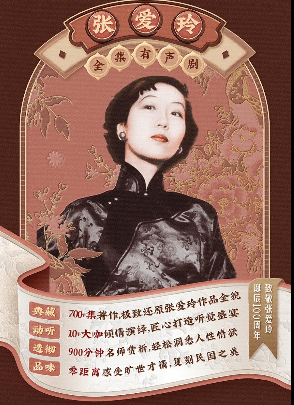 张爱玲出生的上海老洋房重新开放，她在这里孤独了18年_百科TA说