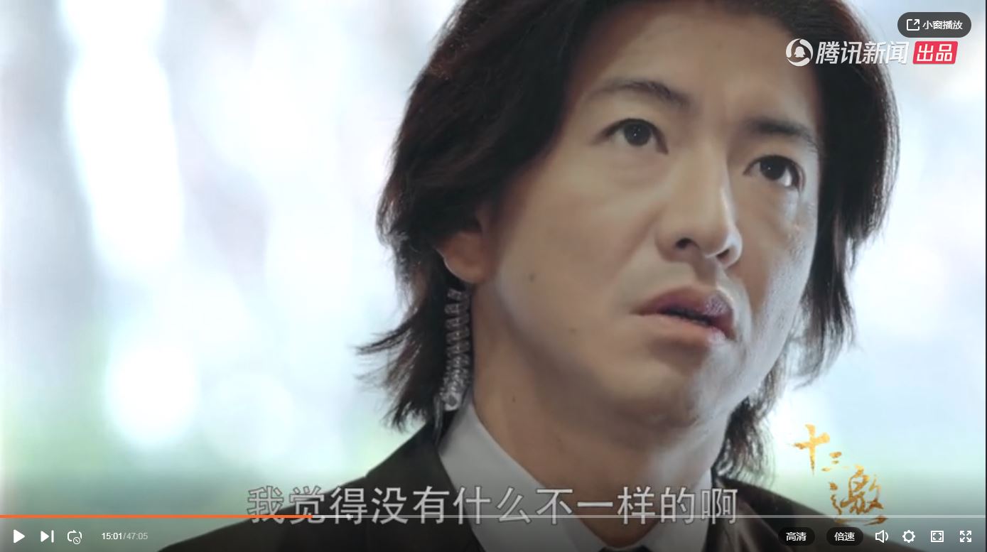 木村没什么不一样.jpg