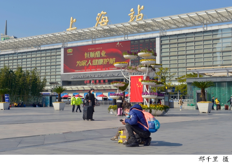 上海火车站外景（疫情）.jpg