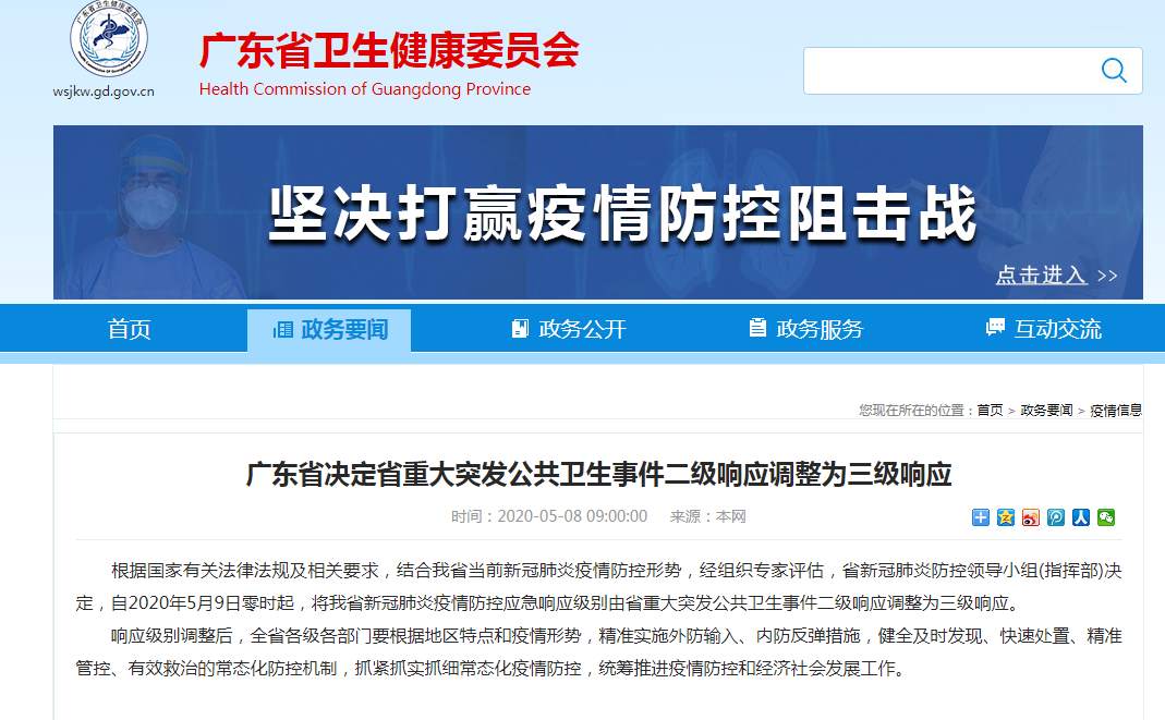微信图片_20200508090711.jpg