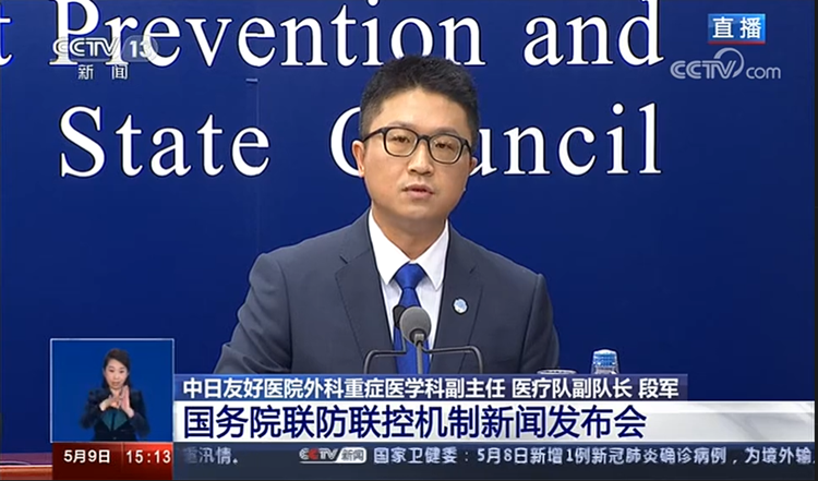 段军.png