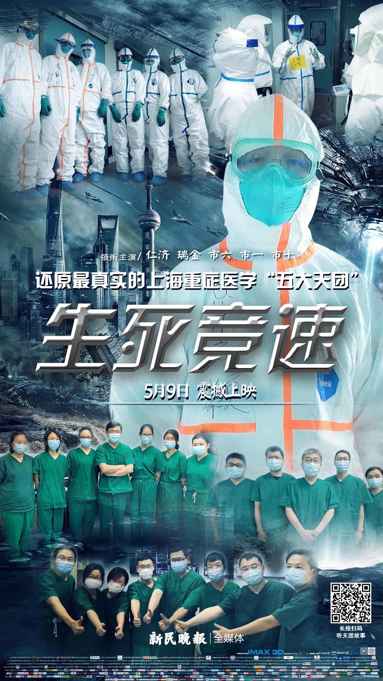 微信图片_20200509191240.jpg