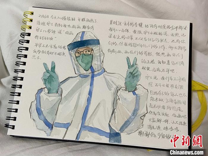 患者用画笔画下插画,写下深情话语。仁济医院供图
